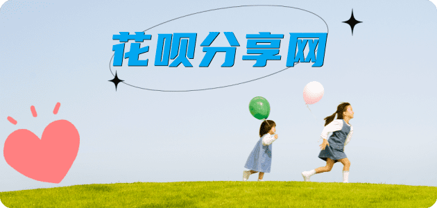 杭州信用卡接单平台☀️诚信信用卡24小时在线靠谱商家推荐